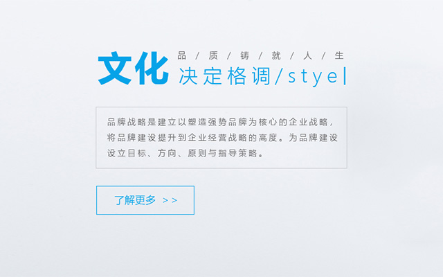 手机端幻灯二